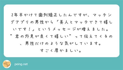 男性 から 美人 と 言 われる|「美人ですね」と言われる側の気持ち、言う側の気持ち .